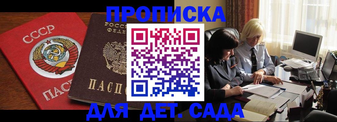 временная регистрация собственник в Качканаре